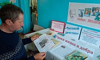 Часовой детства
