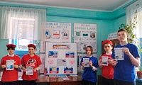 День воссоединения