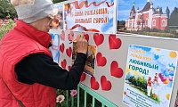С днём рождения, любимый город!
