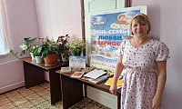Ромашка - символ счастья