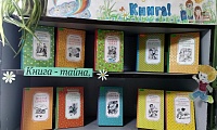 Солнце! Лето! Книга!