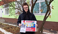 Народов много – Родина одна