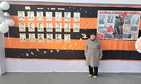 Тематическая композиция «Стена Памяти»