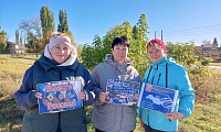 День воссоединения