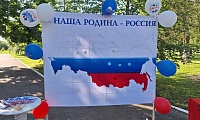 Россия - Родина моя