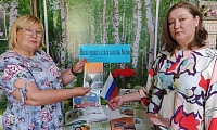 Наша гордость и сила солдаты России