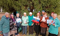 День воссоединения