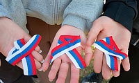 Российский триколор