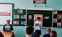 Читаем детям о войне