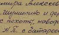 Васильев Владимир Алексеевич