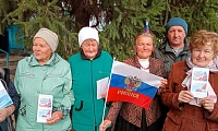 День воссоединения
