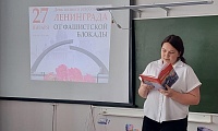 Кольцо бессмертия