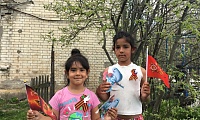 Георгиевская ленточка