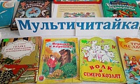 Герои книг – в мультфильмах