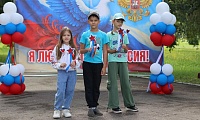 Цвета России