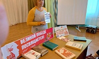 На военной тропе с книгой