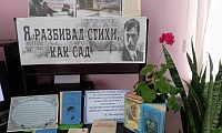 Когда строку диктует чувство