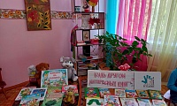 Страх, уходи!