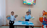 В гостях у сказки
