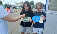 Молодёжь и книга