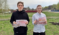 Забвению не подлежит