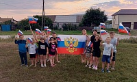 Флаг державы – символ славы