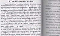 Герасимчук Любовь Васильевна
