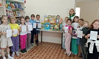 В Тридевятом царстве, Пушкинском государстве