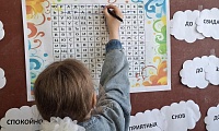 Вежливые сказки