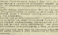 Белодедов Василий Гурьевич