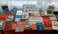 Писатели огненных лет