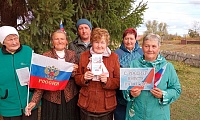 День воссоединения