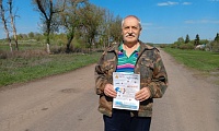 Чернобыльская трагедия