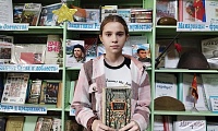 Прочти книгу о войне