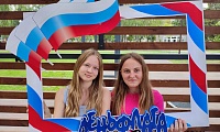 Символ России