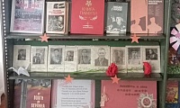 Ключевская сельская библиотека
