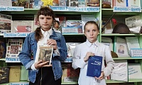 День чтения «Война в детской судьбе»