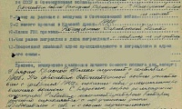 Волохин Сергей Иванович