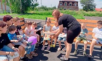На природе с книгой!