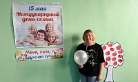 Семейные забавы