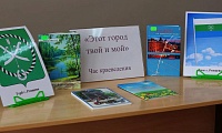 Этот город твой и мой