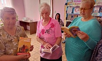 Чем больше лет, тем больше счастья
