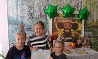 День рождения Чебурашки