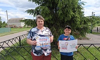 Вместе против наркотиков