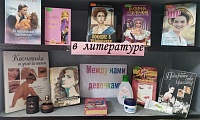 О женщинах с любовью