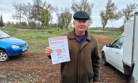 Личные финансы с господдержкой