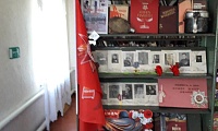 Ключевская сельская библиотека