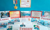 Героями не рождаются -  героями становятся