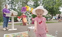 Арт-площадка 