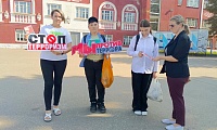 Будущее без терроризма
